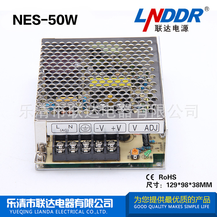特價促銷 小體積 開關電源 防雨電源 安防監控電源 NES-50W-12V