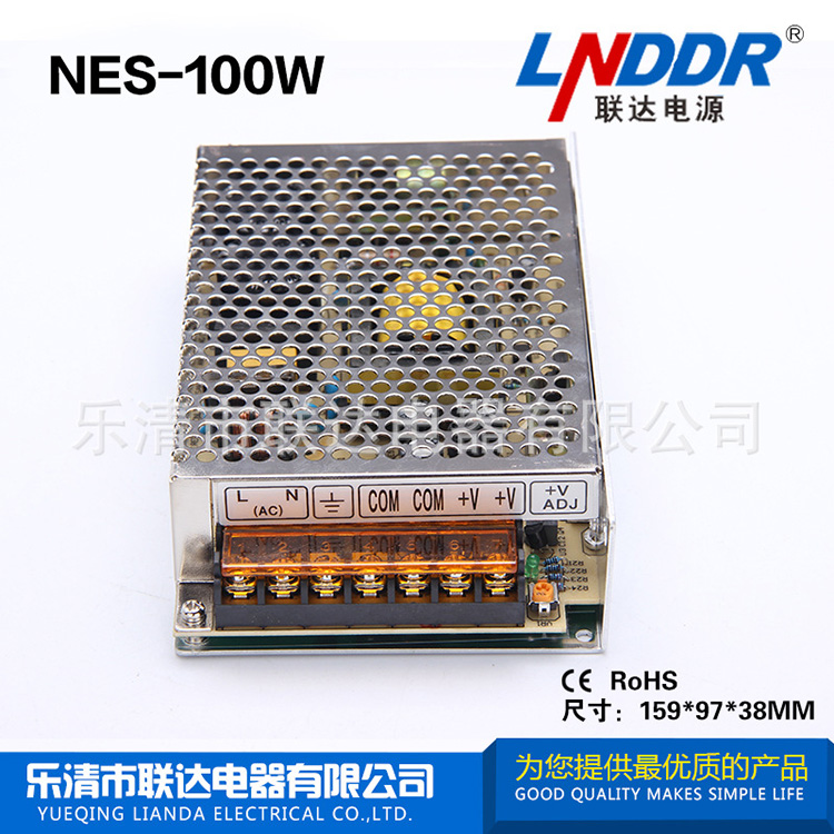 賣家熱銷 NES-100W-12V 工控電源 穩壓 開關電源 LED 開關電源