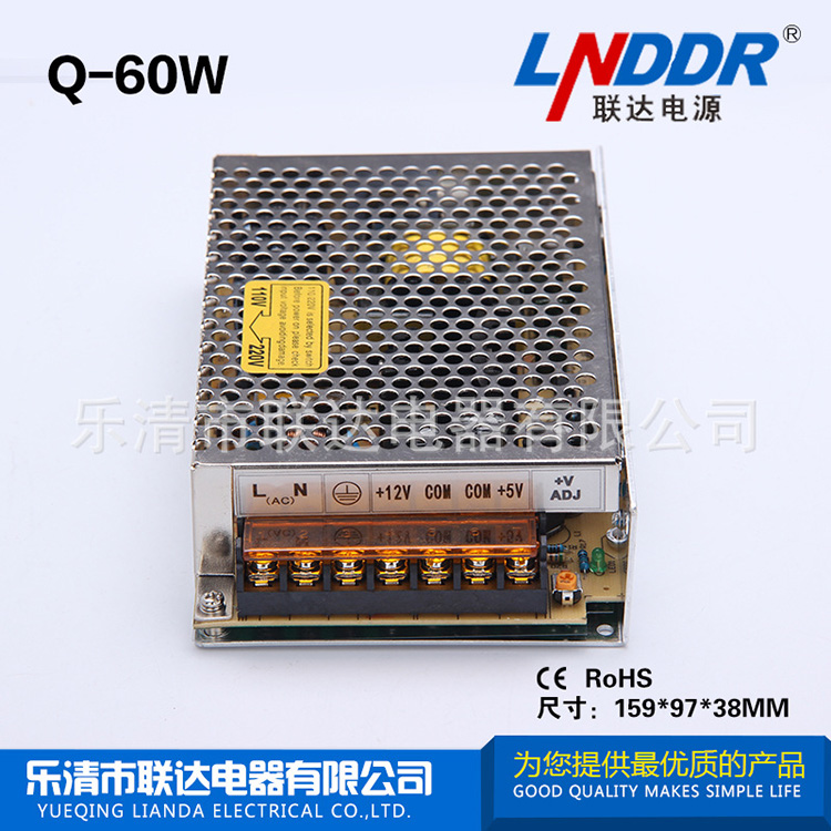 原廠直銷 高質量開關 電源 Q-60W直流這樣 穩壓 電源 質優價廉