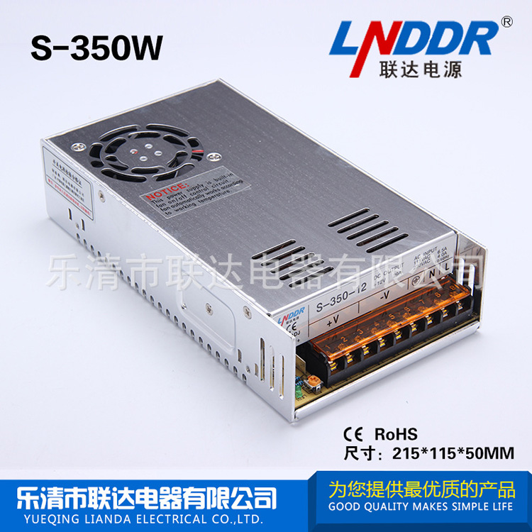 【爆款】S-350W-24V-14.6A單路輸出監控開關電源 350W足功率電源