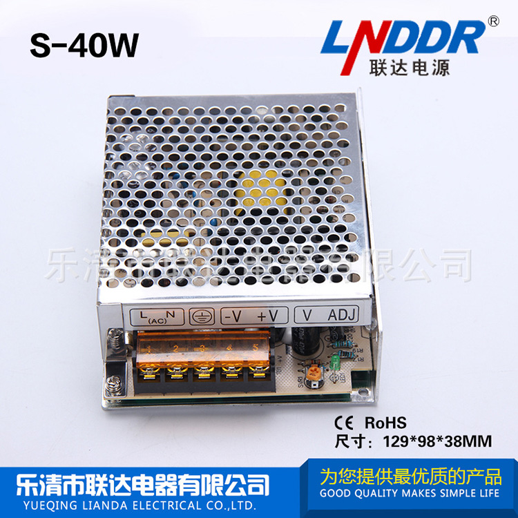 S-40W-24V1.7A穩壓電源 監控電源 工控電源 廠家最新推薦 質保2年