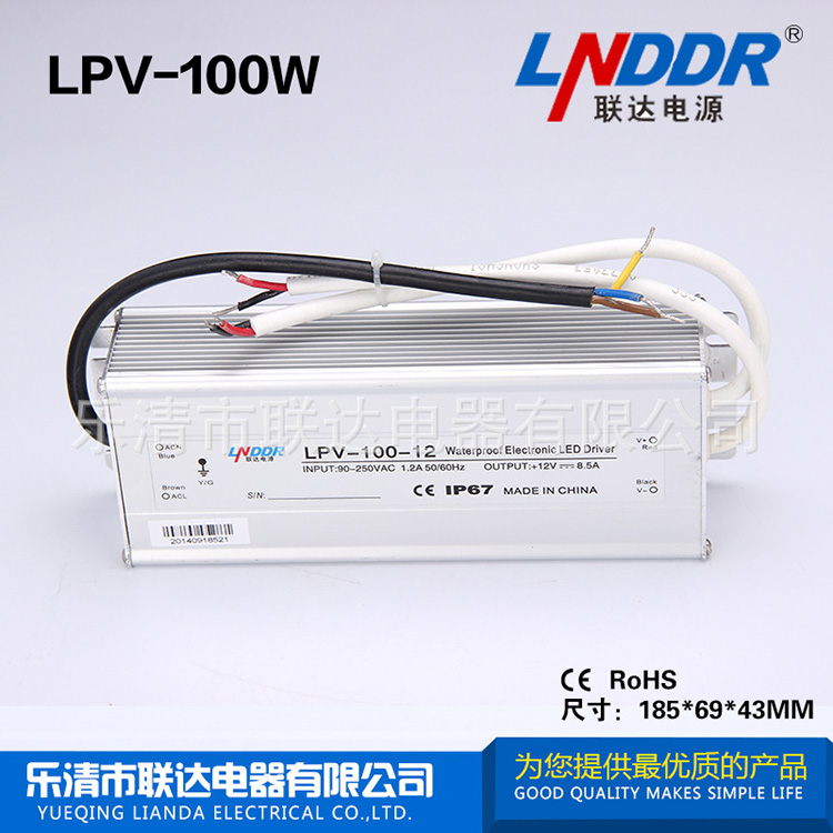 低價促銷 直流 電源 開關 電源 防水 電源 LPV-100W-24V-4.5A