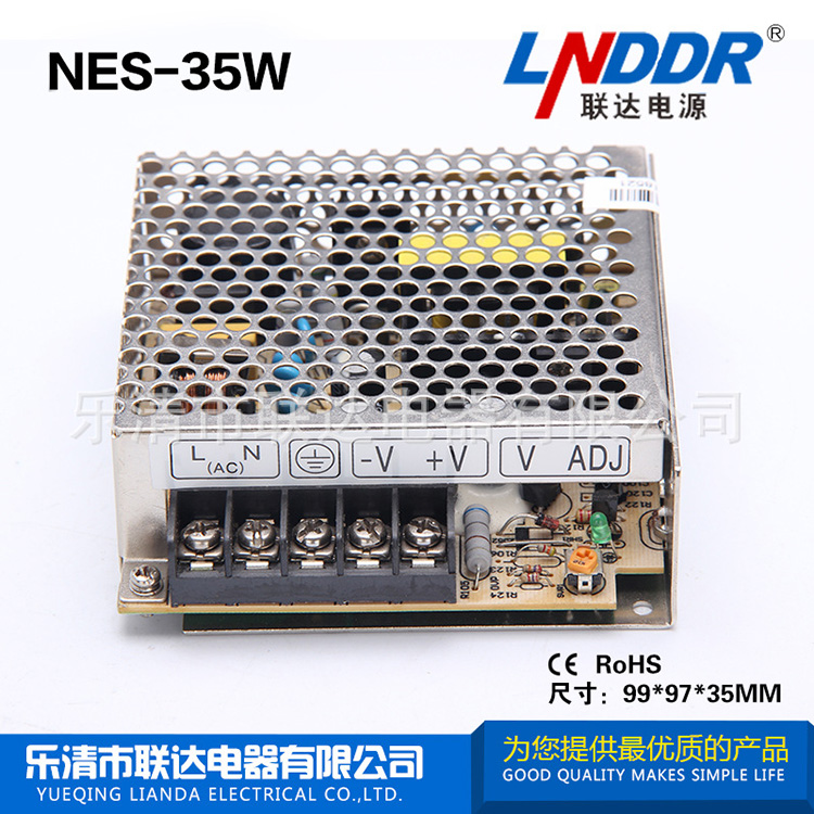 廠家直銷 防水電源 監控電源 工控電源 穩壓開關電源NES-35W-24V