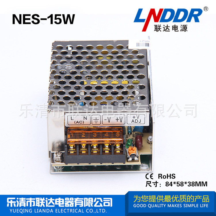 開關電源 溫州廠家生產 NES-15W-12V直流電源 監控電源 穩壓電源