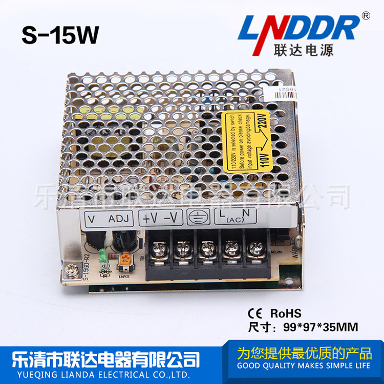 開關 電源 直流穩壓工控 電源 防水 電源 S-25W-5V5A