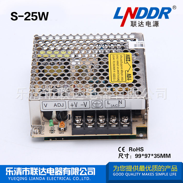 廠家直銷 LED開關 電源 防水 電源 S-25W-5V5A監控 電源