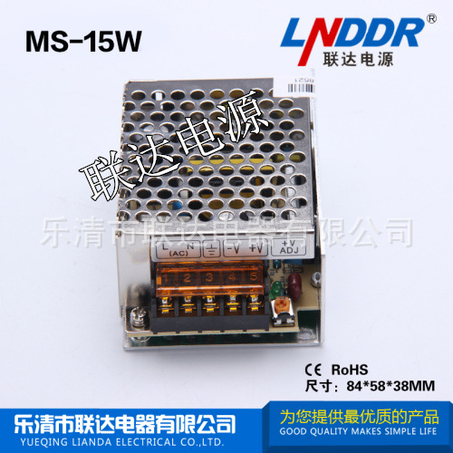 MS-15W-24V0.6A 小體積單組輸出開關 電源