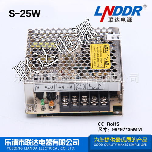 生產供應 S-25W-15V單路輸出 開關電源 led電源 15V直流電源