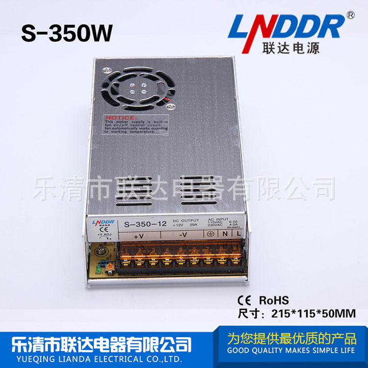 低價批發 S-350W-36V-9.7A監控電源 單路輸出l開關電源 廠家直銷