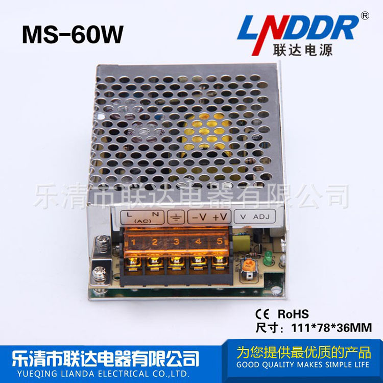 MS-60W-24V-2.5V防水防雨 電源 LED直流 電源 小體積開關 電源